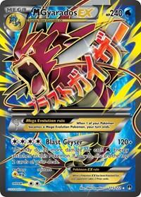 M Gyarados EX (Full Art)