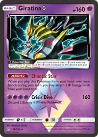 Giratina Prism Star