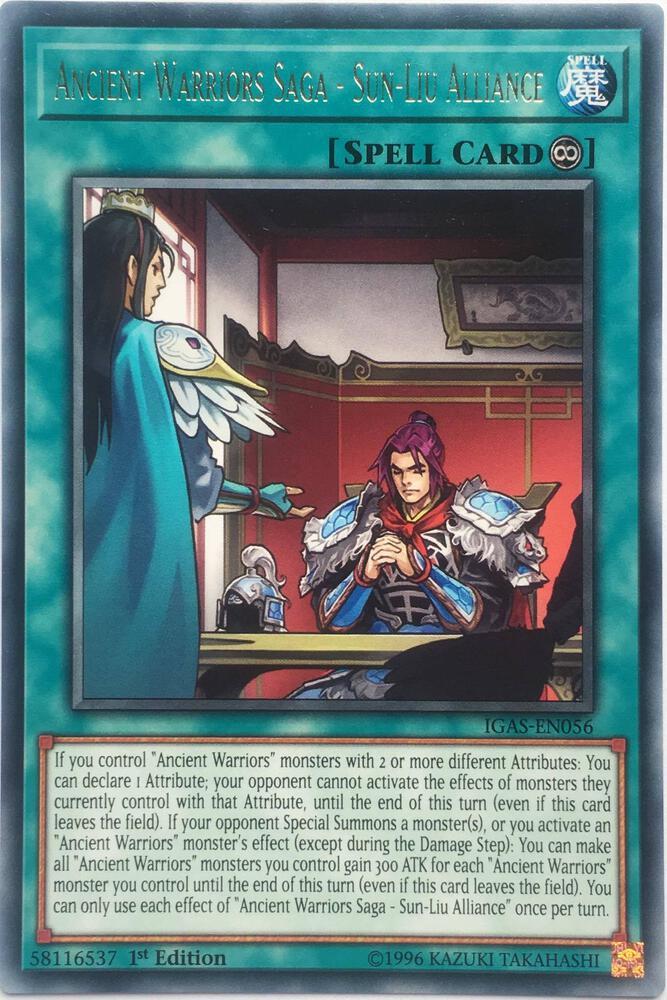 Ancient Warriors Saga - Sun-Liu Alliance