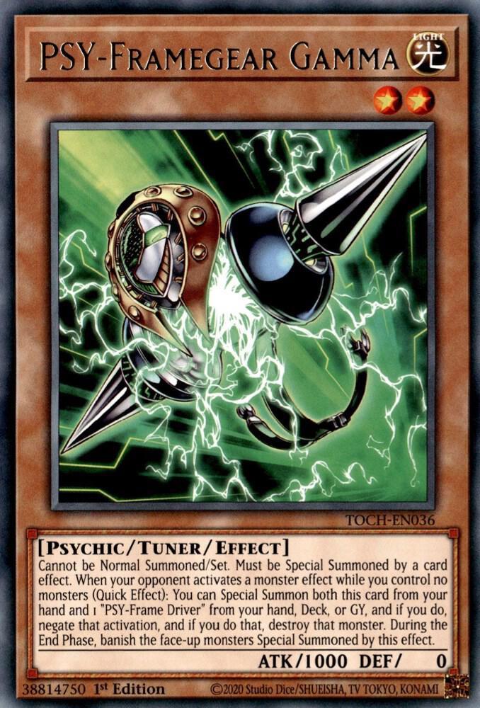 PSY-Framegear Gamma
