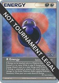 R Energy - 2005 (Takashi Yoneda)