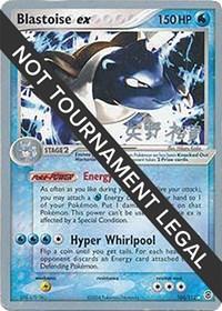 Blastoise ex - 2006 (Hiroki Yano)