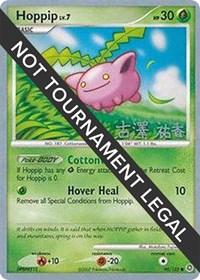 Hoppip (90) - 2010 (Yuka Furusawa)
