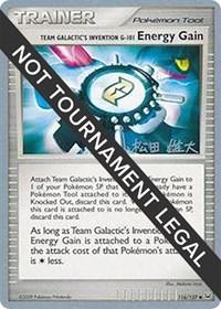 Team Galactic's Invention G-101 Energy Gain - 2010 (Yuta Komatsuda)