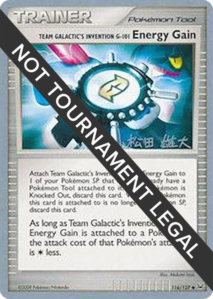 Team Galactic's Invention G-101 Energy Gain - 2010 (Yuta Komatsuda)