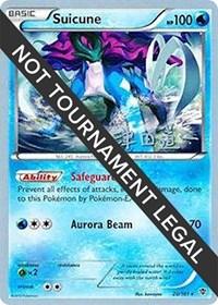 Suicune - 2014 (Michikazu Tsuda)