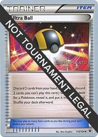 Ultra Ball - 2016 (Shunto Sadahiro)