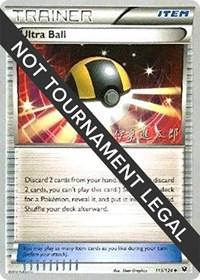 Ultra Ball - 2016 (Shintaro Ito)