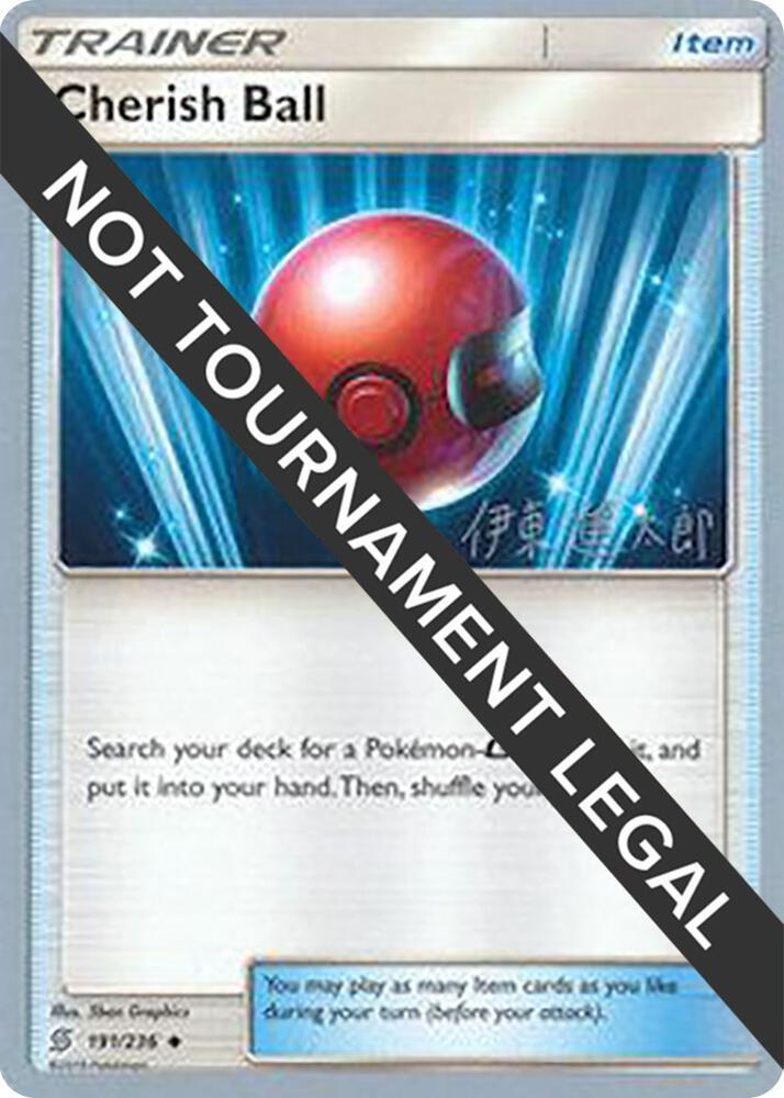 Cherish Ball - 2019 (Shintaro Ito)