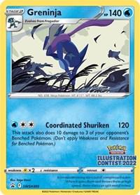 Greninja (Illustration Contest 2022)