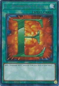 E - Emergency Call (Silver)