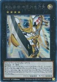 Number 39: Utopia (Alternate Art) (Silver)