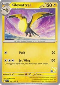 Kilowattrel - Pikachu 40
