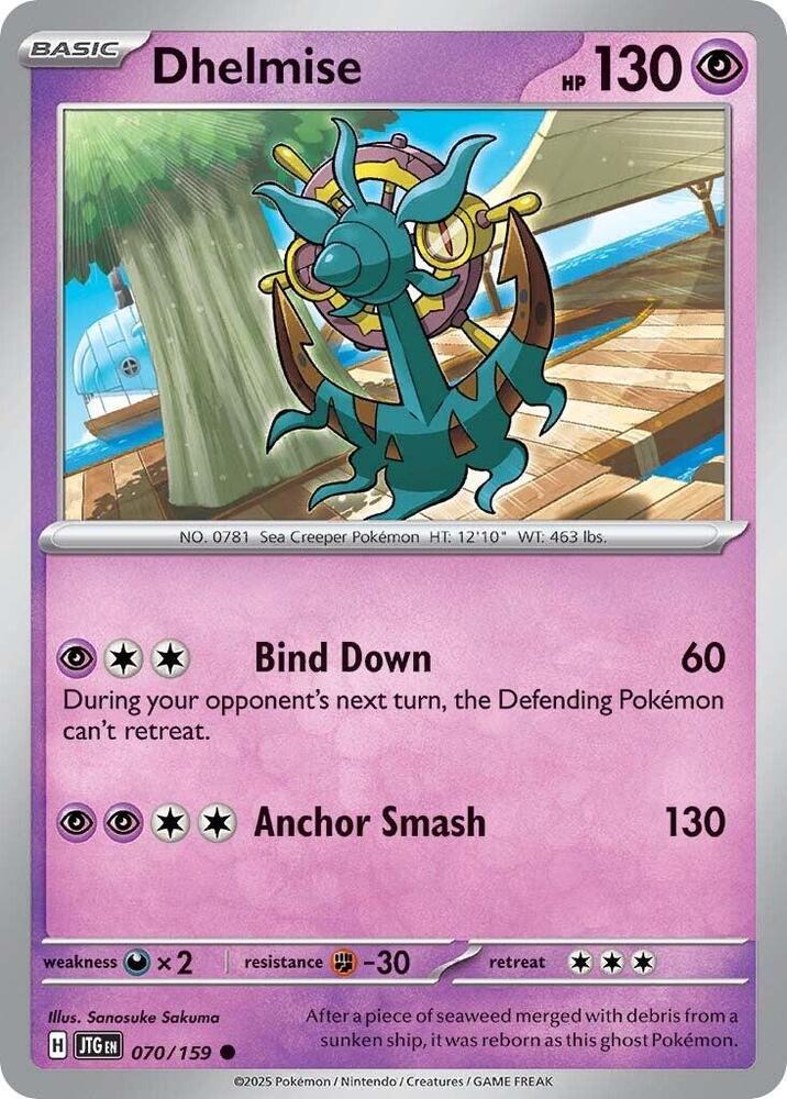 Dhelmise