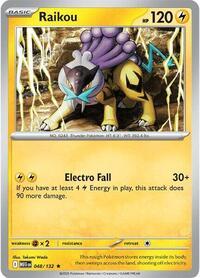 Raikou