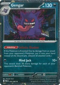 Gengar (Cosmos Holo) (EB Games Exclusive)