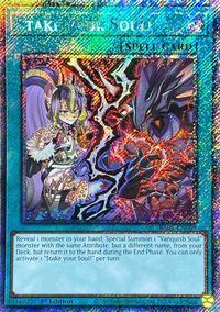 Stake your Soul! (Platinum Secret Rare)