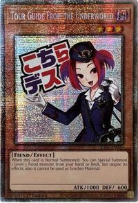 Tour Guide From the Underworld (Starlight Rare)