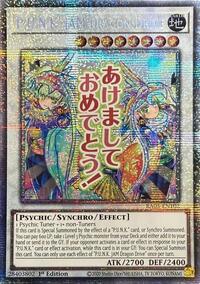 P.U.N.K. JAM Dragon Drive (Starlight Rare)