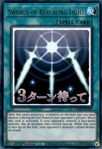 Swords of Revealing Light