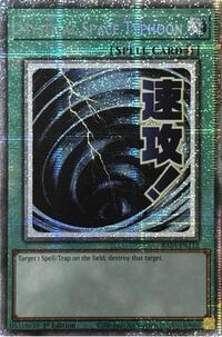 Mystical Space Typhoon (Starlight Rare)