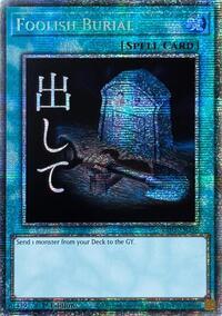 Foolish Burial (Starlight Rare)