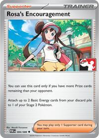 Rosa's Encouragement - 084/088 (Cosmos Holo)