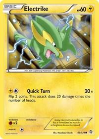 Electrike (42)