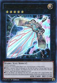 Artifact Durendal