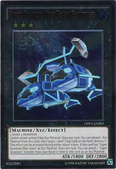 Super Quantal Mech Beast Grampulse (UTR)