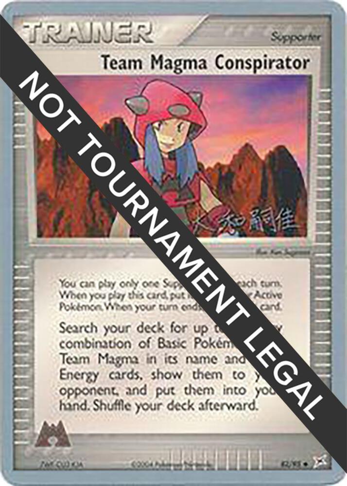 Team Magma Conspirator - 2004 (Tsuguyoshi Yamato)