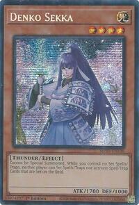 Denko Sekka