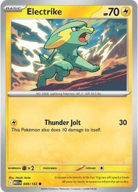Electrike
